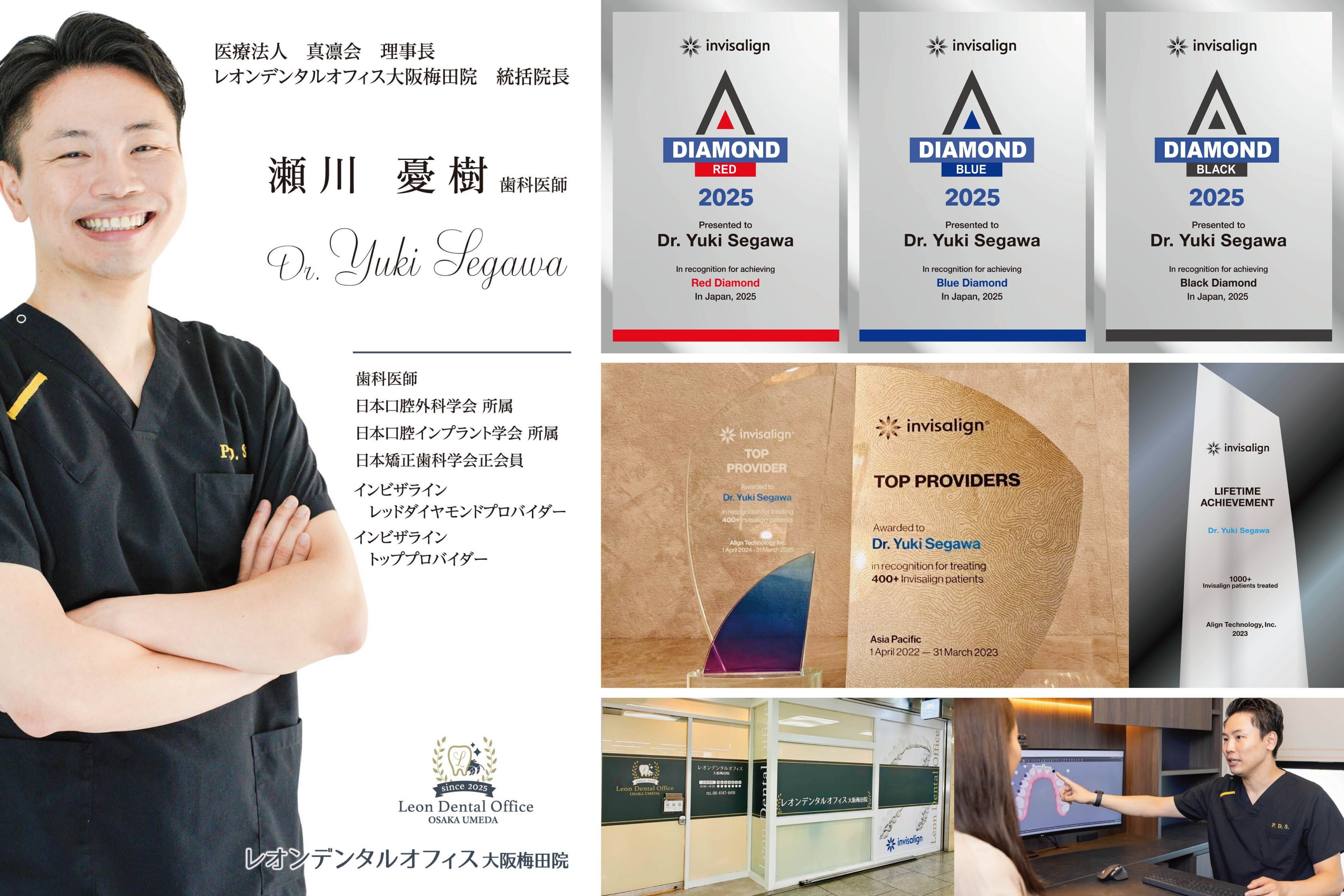 梅田院